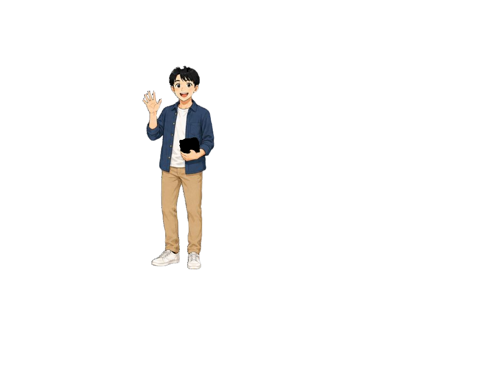 けん